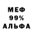 МЕТАДОН белоснежный Alla Mitt
