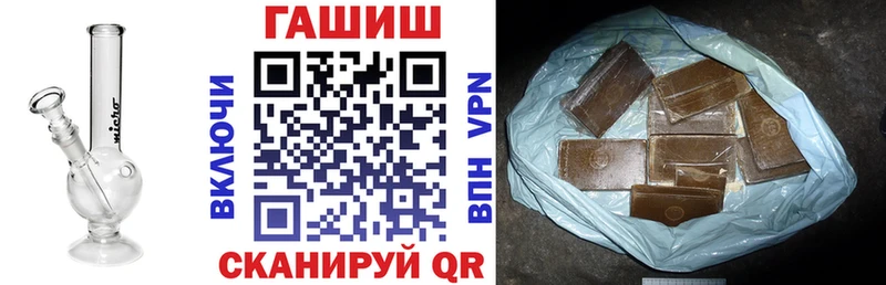 Гашиш ice o lator  ссылка на мегу рабочий сайт  Канск 