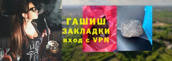 крисы Армянск