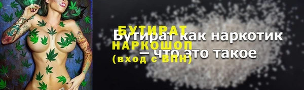 бошки Аркадак