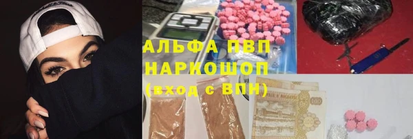 гашиш Переславль-Залесский