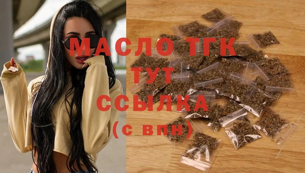 мяу мяу кристалл Тутаев