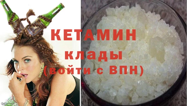 синтетический гашиш Пересвет