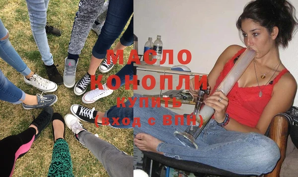 крисы Армянск