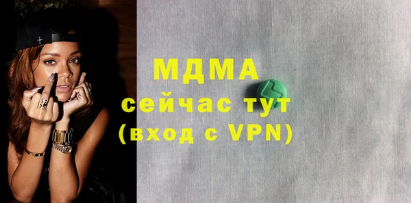 не бодяженный Пестово
