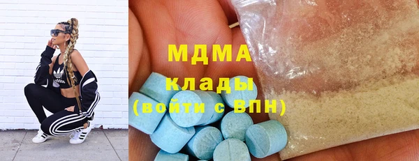apvp Арсеньев