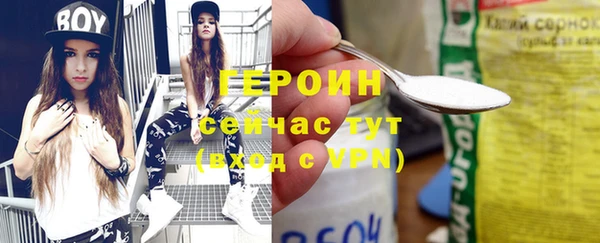 синтетический гашиш Пересвет