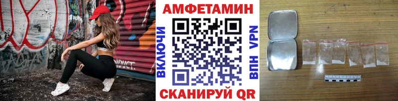 Метамфетамин кристалл  сайты даркнета официальный сайт  Канск 