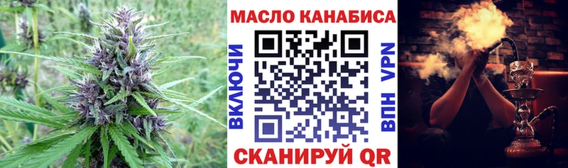 Дистиллят ТГК Wax Канск