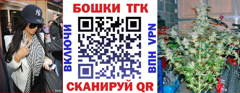 МАРИХУАНА SATIVA & INDICA  как найти закладки  Канск 